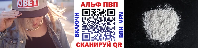 Купить где  Орск  Alpha PVP Соль 