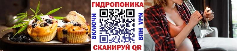 Cannafood марихуана  Купить где  Орск 