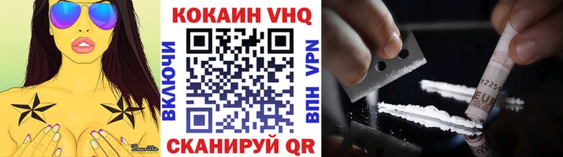 Купить где  Орск  Cocaine Columbia 