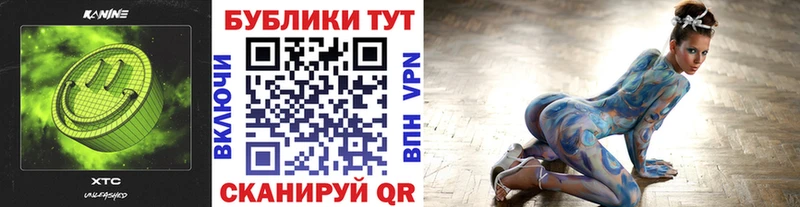 Экстази DUBAI  Купить закладки  Орск 