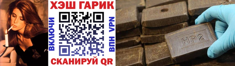 Гашиш VHQ Орск