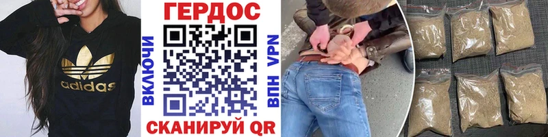 ГЕРОИН Афган  Купить где  Орск 