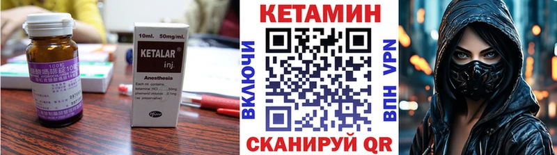 Купить  Орск  Кетамин ketamine 