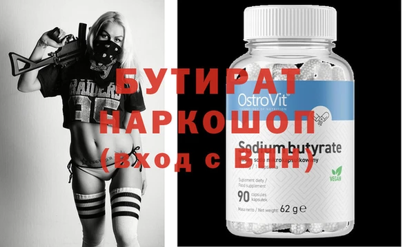 spice Лихославль