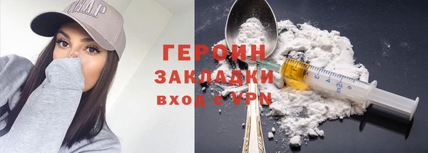 мет Лиски