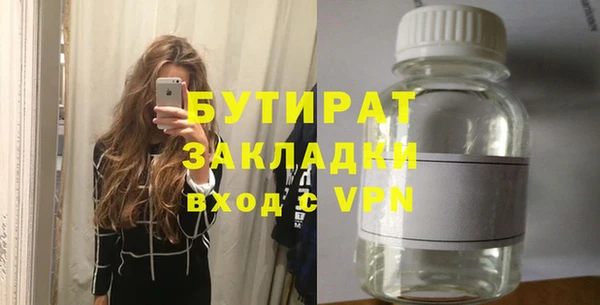 spice Лихославль