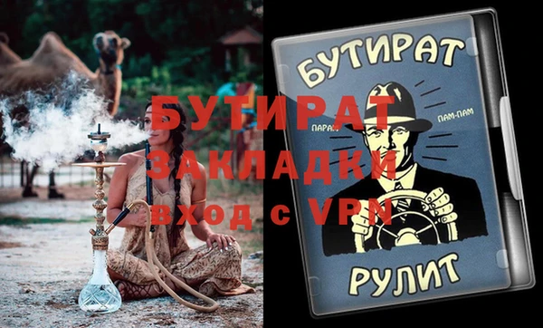 spice Лихославль