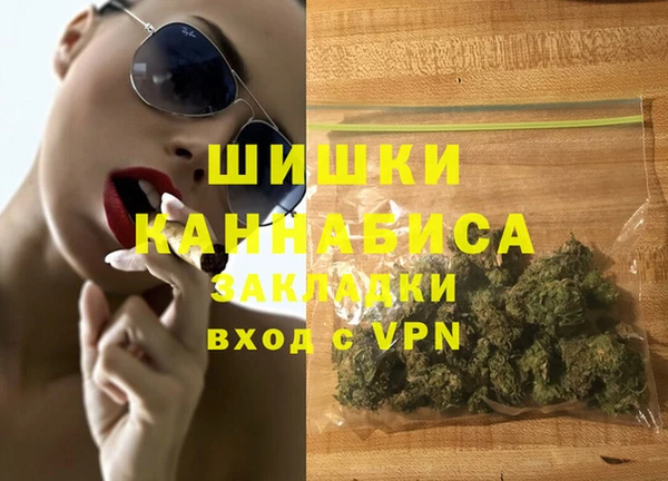 мет Лиски