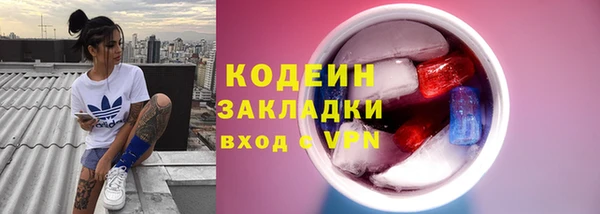 мет Лиски