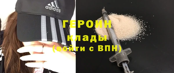 мет Лиски