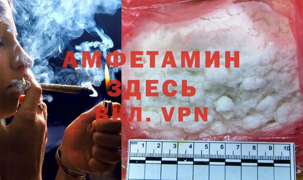 spice Лихославль