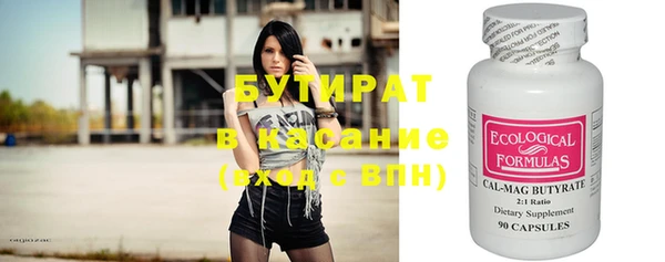 spice Лихославль