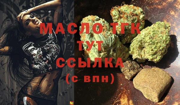 мет Лиски