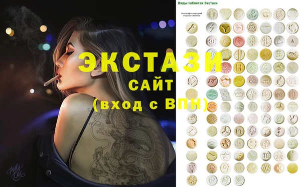 spice Лихославль