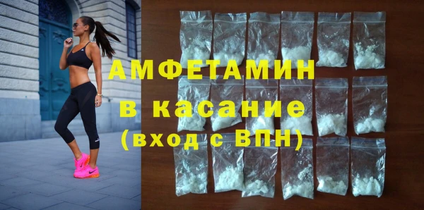 spice Лихославль