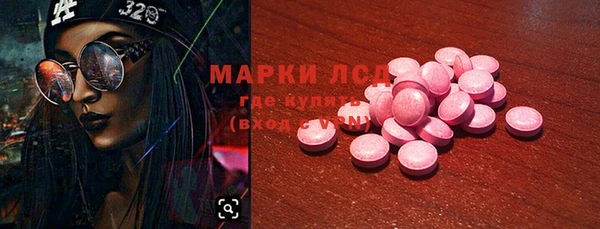 spice Лихославль
