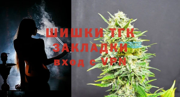 мет Лиски