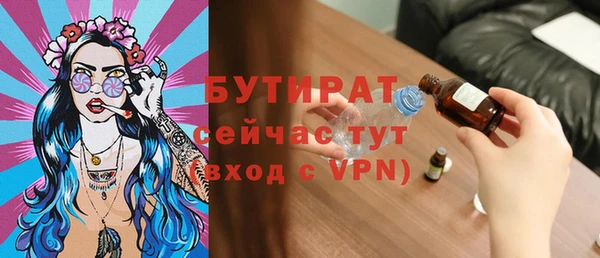 spice Лихославль