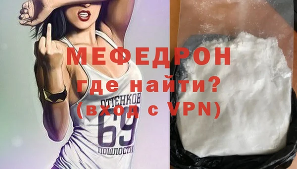 мет Лиски