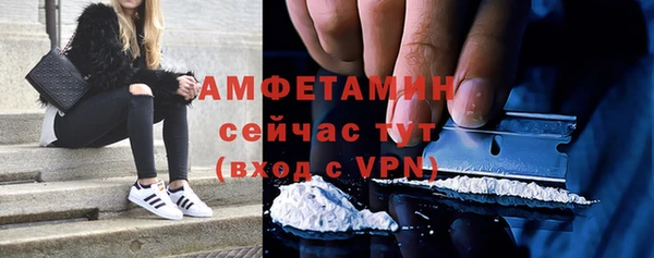 мет Лиски