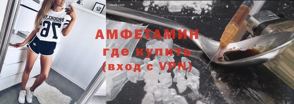 мет Лиски
