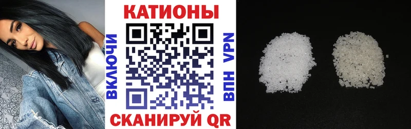 МЯУ-МЯУ 4 MMC  Купить  Орск 