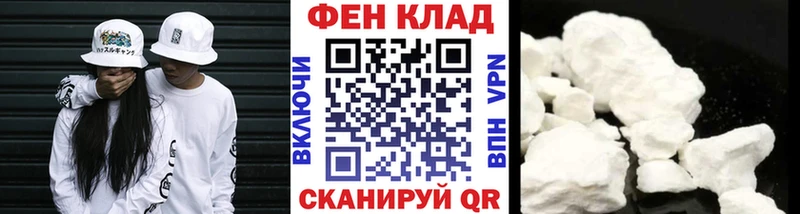 Первитин кристалл  Купить  Орск 