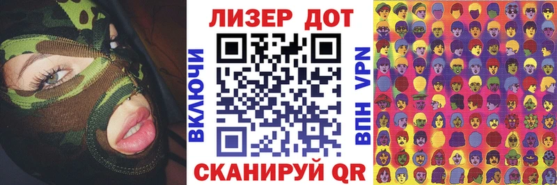 Наркотические марки 1,8мг  Купить где  Орск 