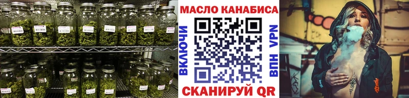 Дистиллят ТГК жижа  Купить закладки  Орск 