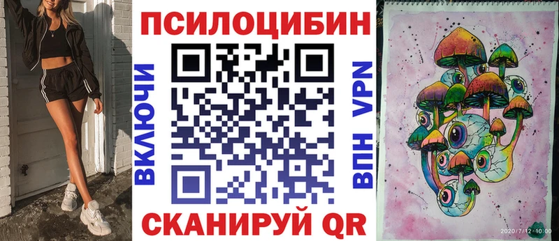 Купить закладки  Орск  Галлюциногенные грибы ЛСД 