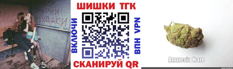 Шишки марихуана SATIVA & INDICA  Купить где  Орск 